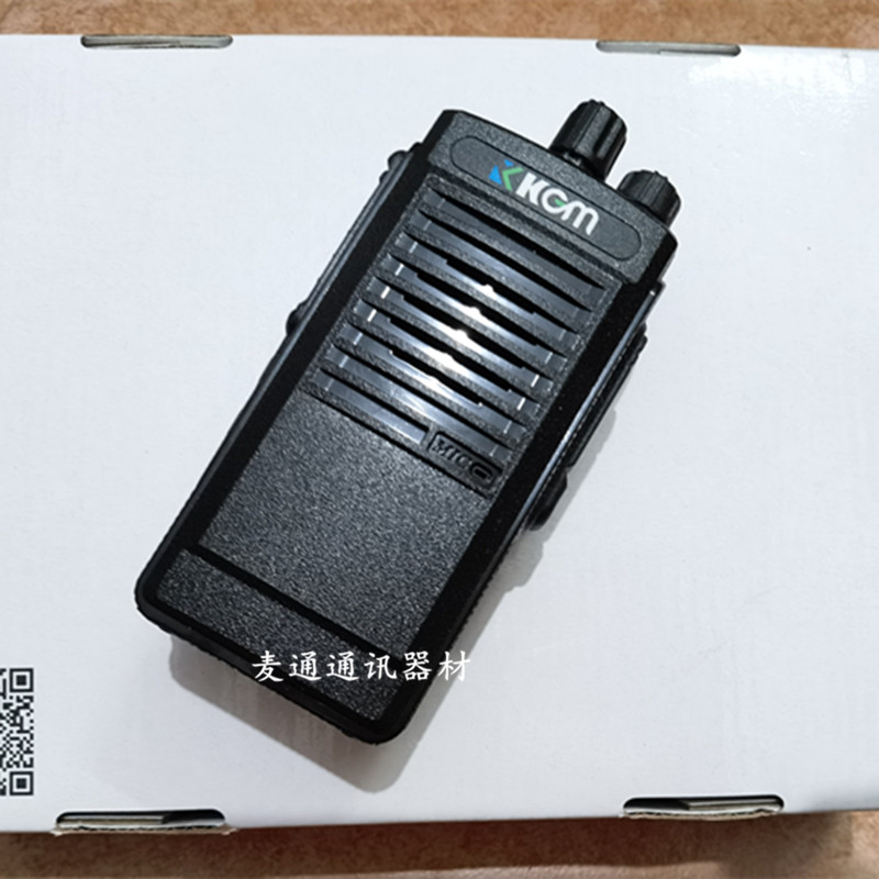 KKGM科光科邁KM-X5 KAMACH科邁X5無(wú)線對(duì)講機(jī) 專業(yè)通訊的可靠助手