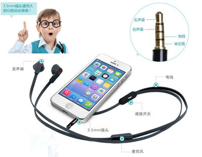 LIFA-017 入耳式線控手機耳機 專為小米2s、2A、1S設計的高性價比通訊設備