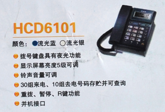 重慶達(dá)歐電子 通訊器材領(lǐng)域的創(chuàng)新引領(lǐng)者