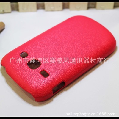 三星S6810皮兔皮紋手機保護套 現貨精美包裝，展現卓越品質