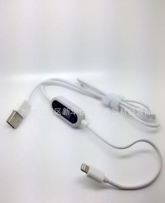 智能安全保護手機數據線 充電流顯示，兼容蘋果、小米、三星與HTC