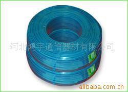 河北鴻宇通信器材電話線產(chǎn)品列表及通訊器材介紹