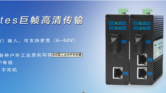 打造專業(yè)高效的通訊設(shè)備與器材網(wǎng)站 策略、設(shè)計(jì)與功能全解析