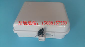 gpsdt16 ftth1分16光分路器箱16芯塑料光分箱 慈溪市鼎通通信設(shè)備的通信基石