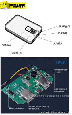 會員區 VIKEN版11200mAh多功能LED燈充電寶 移動電源中的實用之選